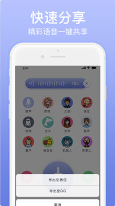 ukiv安卓版  v5.35图3