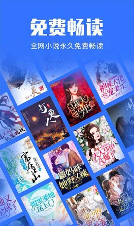 小巧快搜手机版下载安装最新版苹果