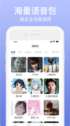 ukiv安卓版