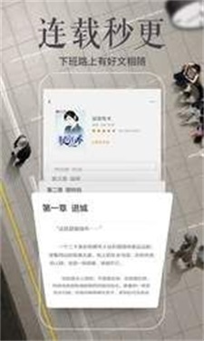秋语阁手机版