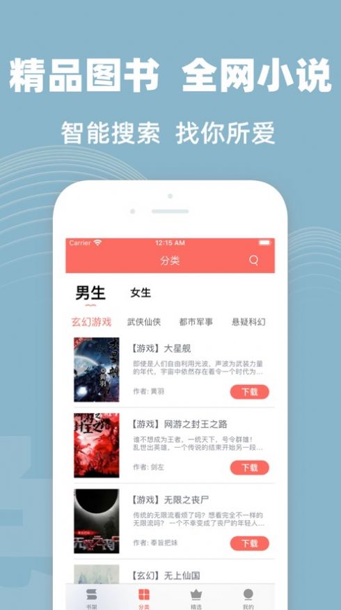六情小说网免费版阅读全文无弹窗
