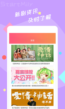 星芒原著小说萧芷梦免费阅读