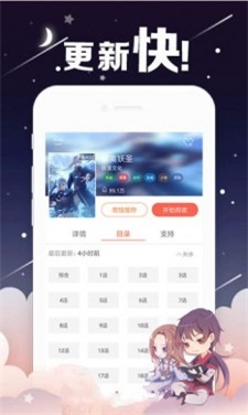 情事漫画最新版在线观看免费阅读  v1.0图1