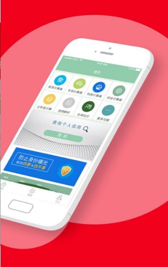 冠丰易贷安卓版下载官网安装