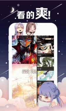 情事漫画最新版  v1.0图3