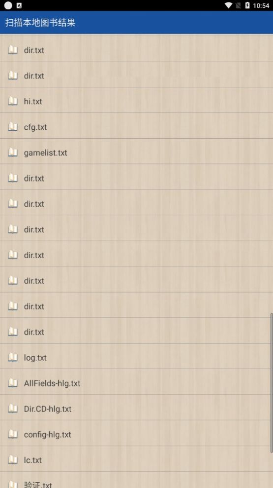 笔下阅读器手机版  v1.0.7图1