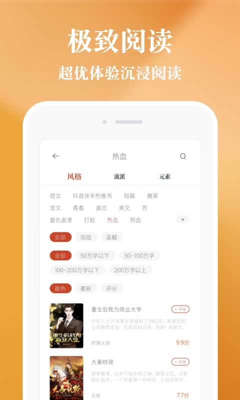 享悦最新版  v1.3.5图4