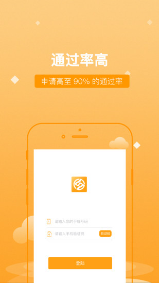 公主借款2024