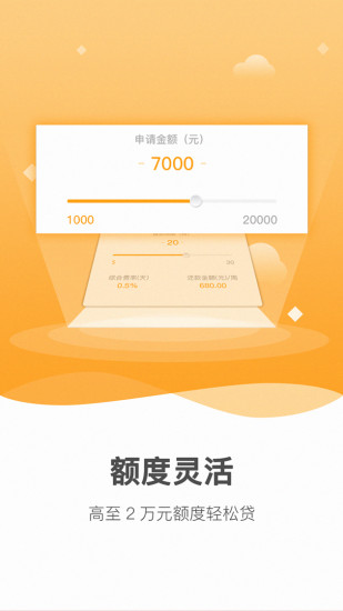公主借款2024  v1.0图3