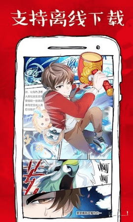 有趣虾漫免费版  v3.0.0图2