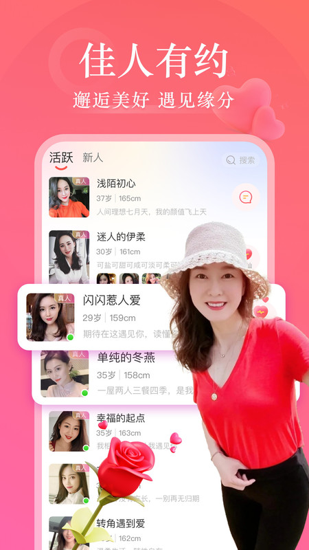 同城有聊2024