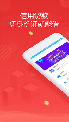 金米商城下载官网