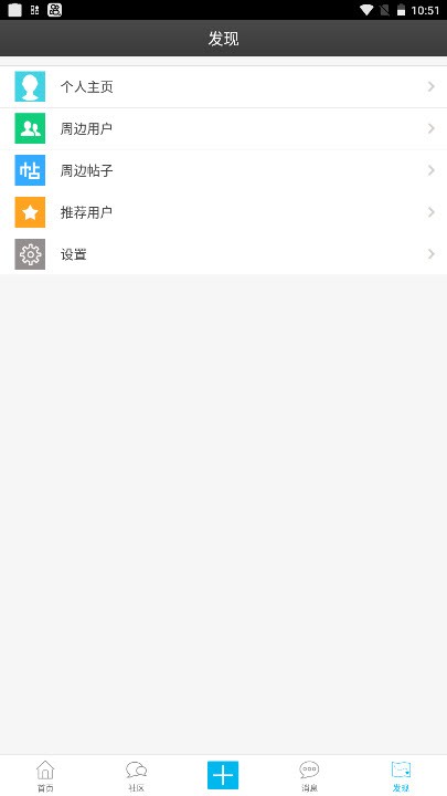 私塾学堂vip账号下载安卓手机  v1.0.7图2