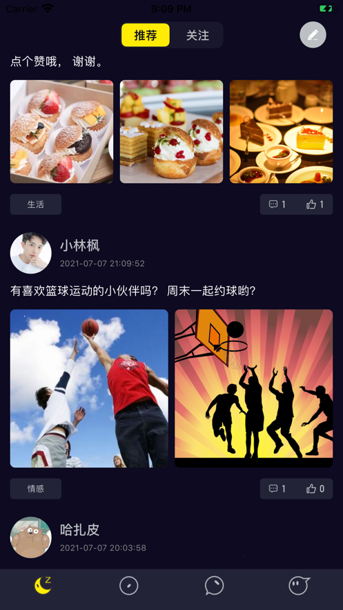 菁菁生活分享社区最新版  v1.0.0图3