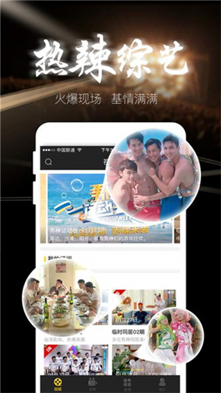 方糖娱乐电影