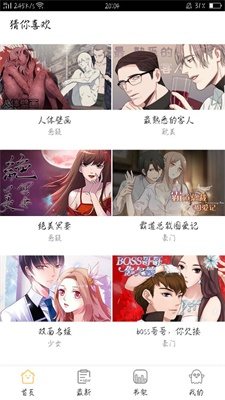 脆皮鸭漫画勇士的城堡之旅