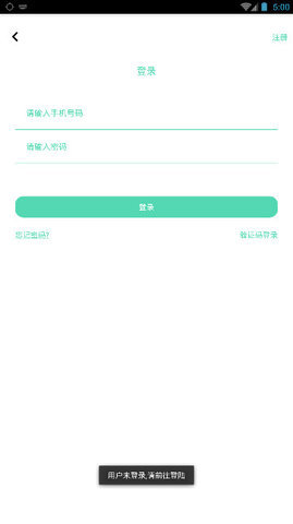今日救急借款app下载安装苹果手机