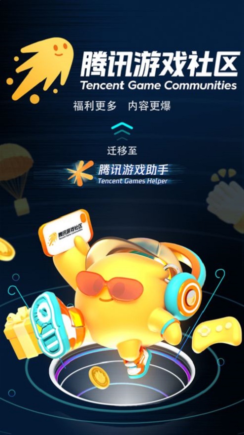 NokNok社区app  v1.0图1