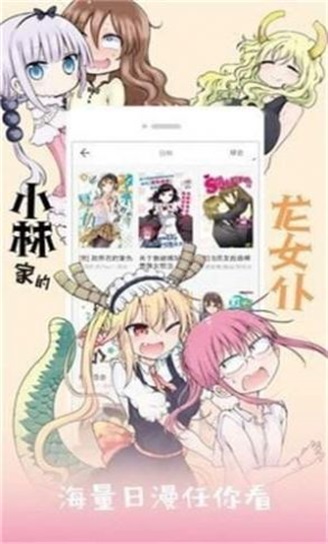 淦人软件安卓版  v7.5.0图3