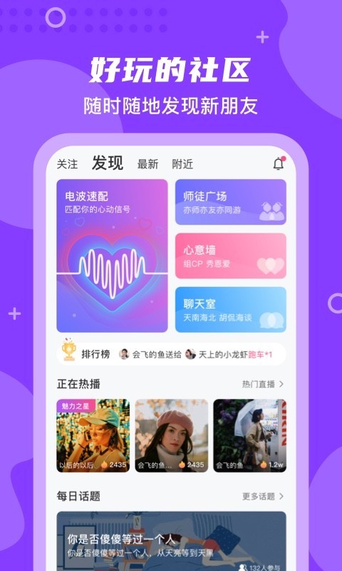 丝密圈最新版