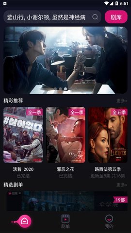 kk看剧在线美剧