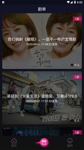 kk看剧在线美剧  v0.0.10图1