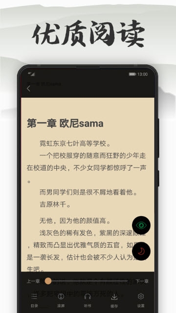 木瓜看书旧版本