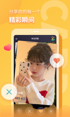 音麦漂流瓶官网下载