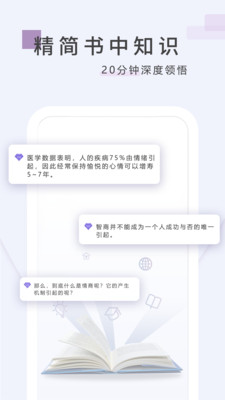 丛融免费版
