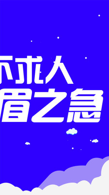 小赢易贷app官方下载安装