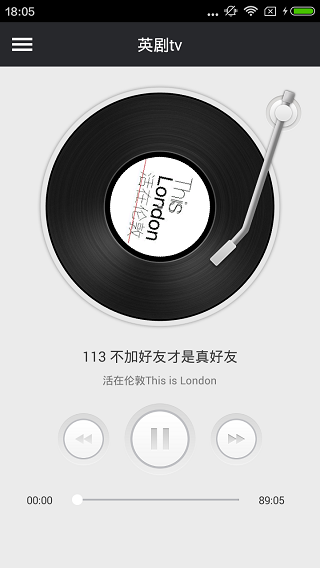 英剧tv官方下载最新版