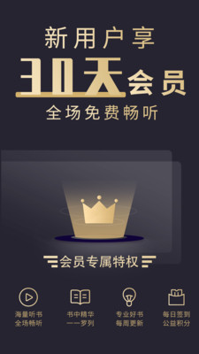 丛融免费版  v1.0图2