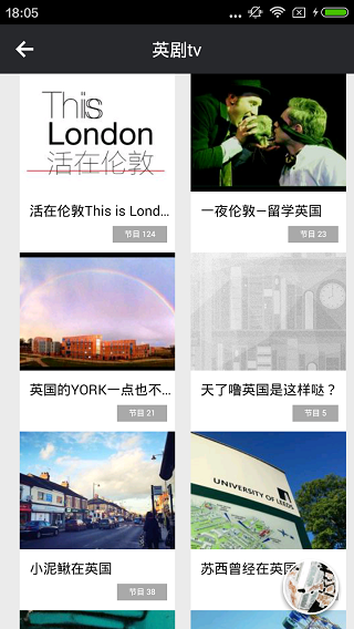 英剧tv官方下载最新版  v4.2.0图1