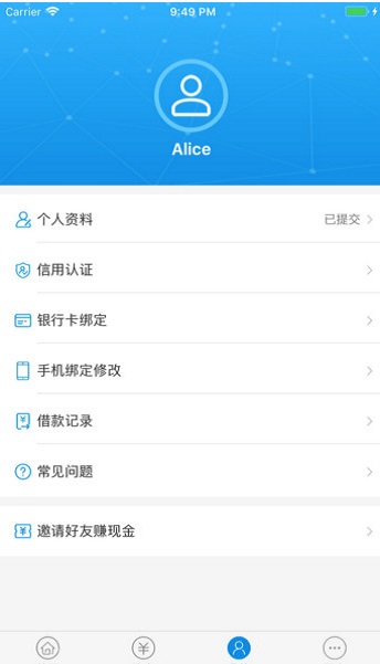 花花雨落小说