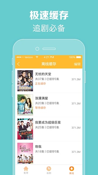 97泰剧网最新泰剧情链