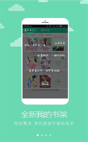 二哈看书免费版小说