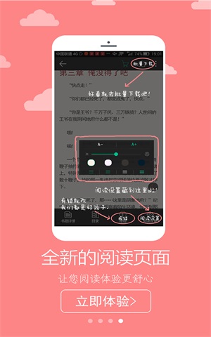 二哈看书免费版小说  v1.0图3