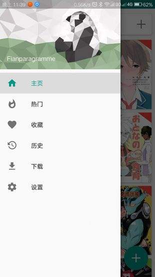 万思教育免费版官网登录下载安卓苹果  v1.0.0图3