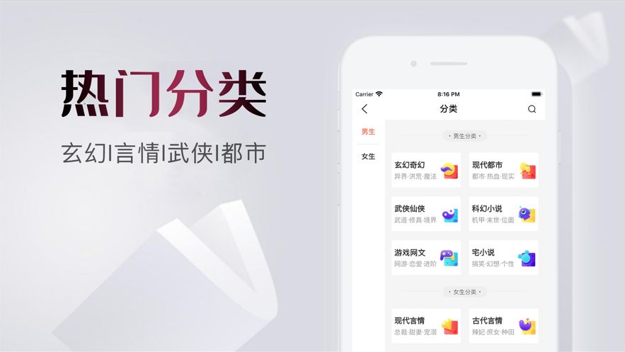爱看书库手机版下载安装官网  v1.0.0图2