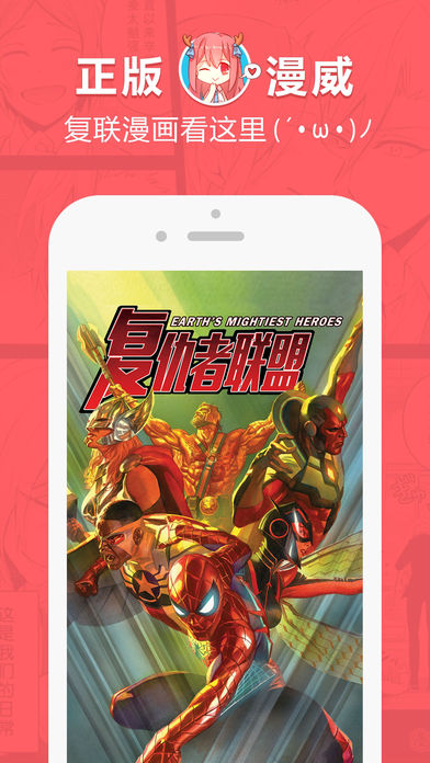哈哈漫画登陆页面在线观看下载安装免费