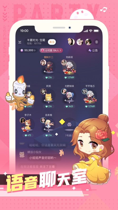 小次元最新版本下载官网苹果手机  v1.0.0图3