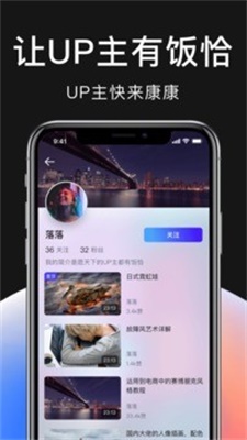 零号社区  v1.4.2图1