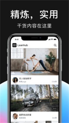 零号社区  v1.4.2图2
