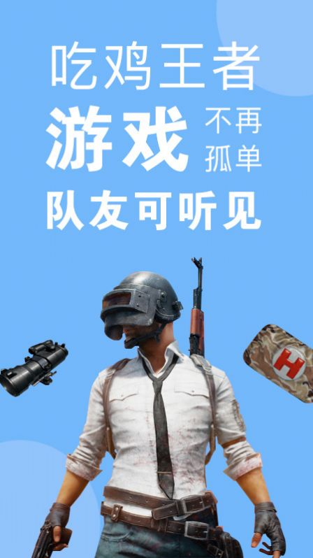 嗨变语音2024