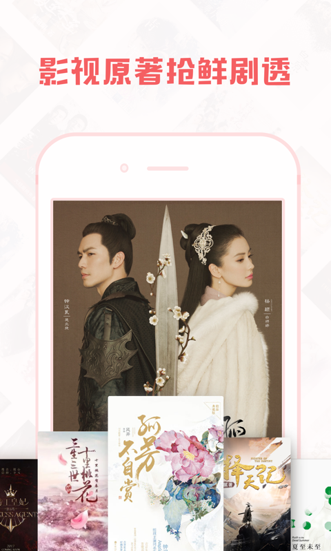 小豆蔻小说全文阅读黛蔻  v1.4.1图1