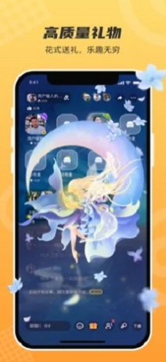 脉甜交友  v1.0.0图3