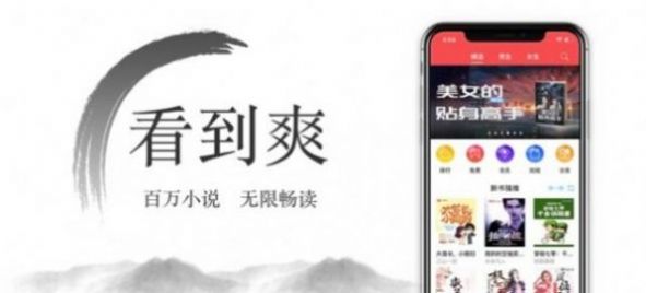 须尽欢小说在线观看  v2.0.0图2