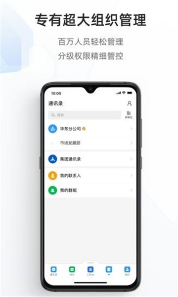 Work  v2.4.2.1图2