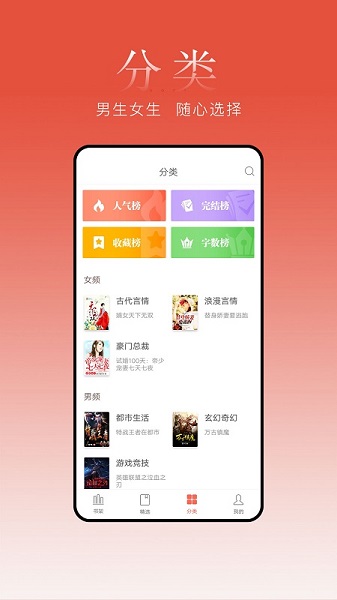 盒子小说阅读器2024免费下载安装苹果版手机  v1.0图1