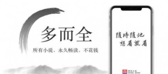 须尽欢小说在线观看
